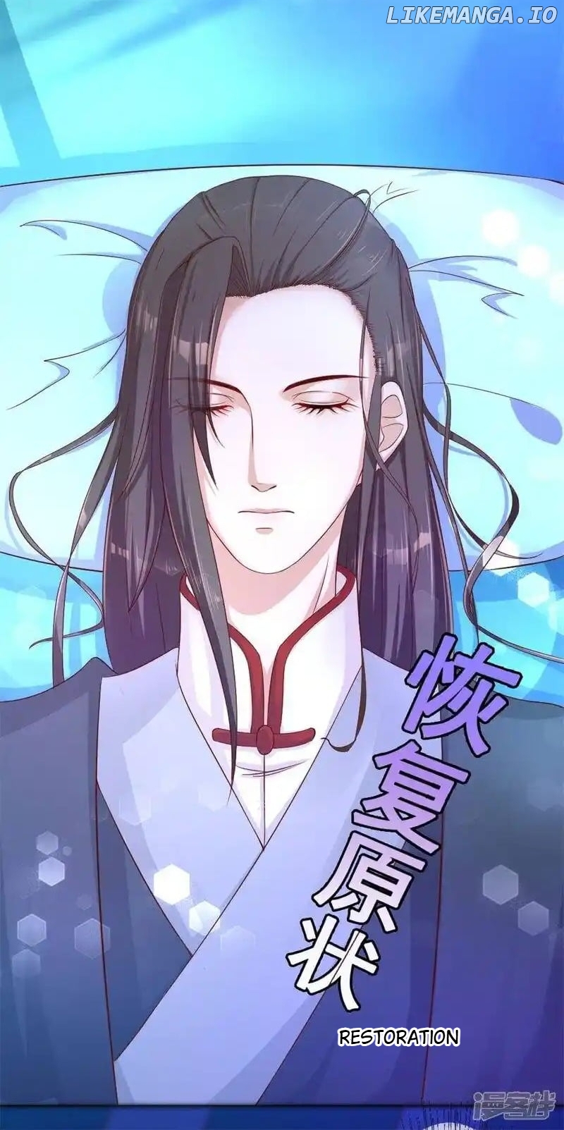 My Toxic Concubine chapter 1 - page 30